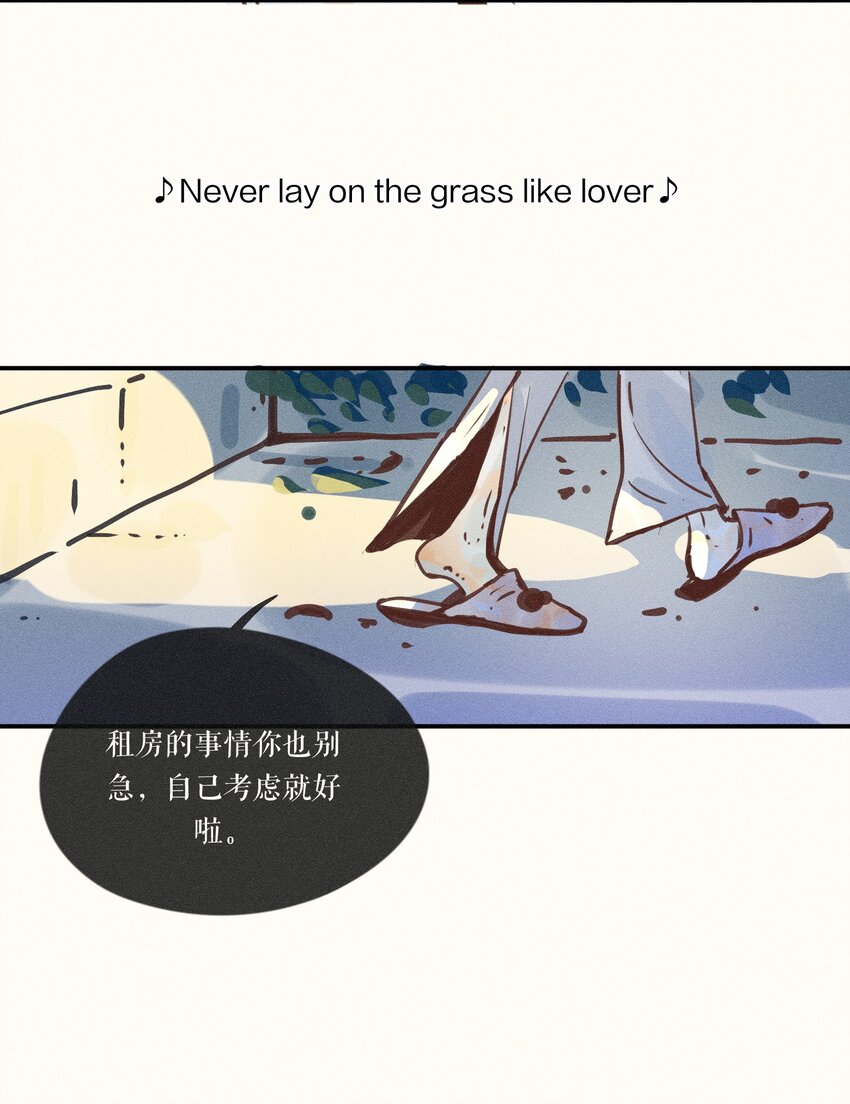12 第十二话35