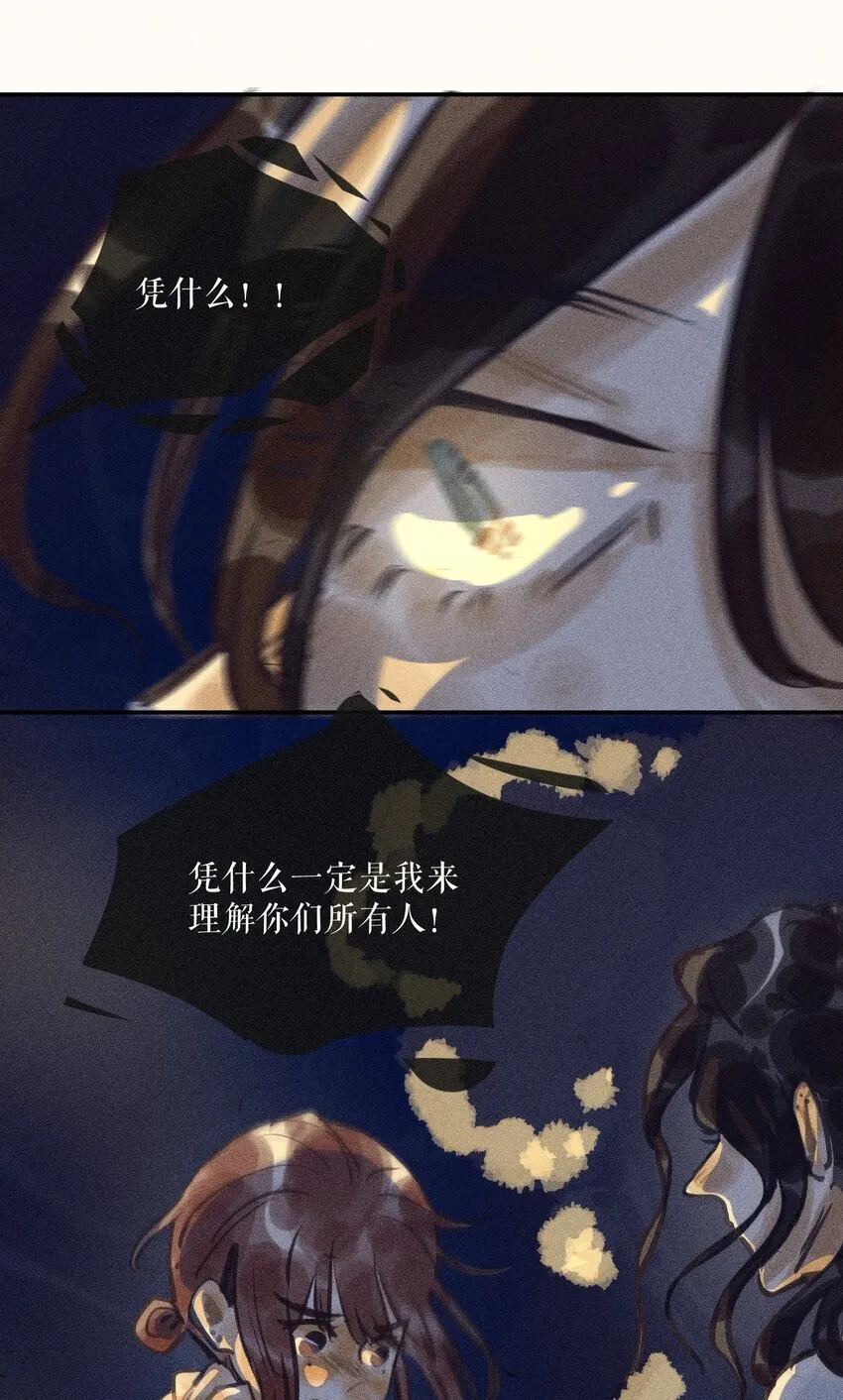63 第六十三话16