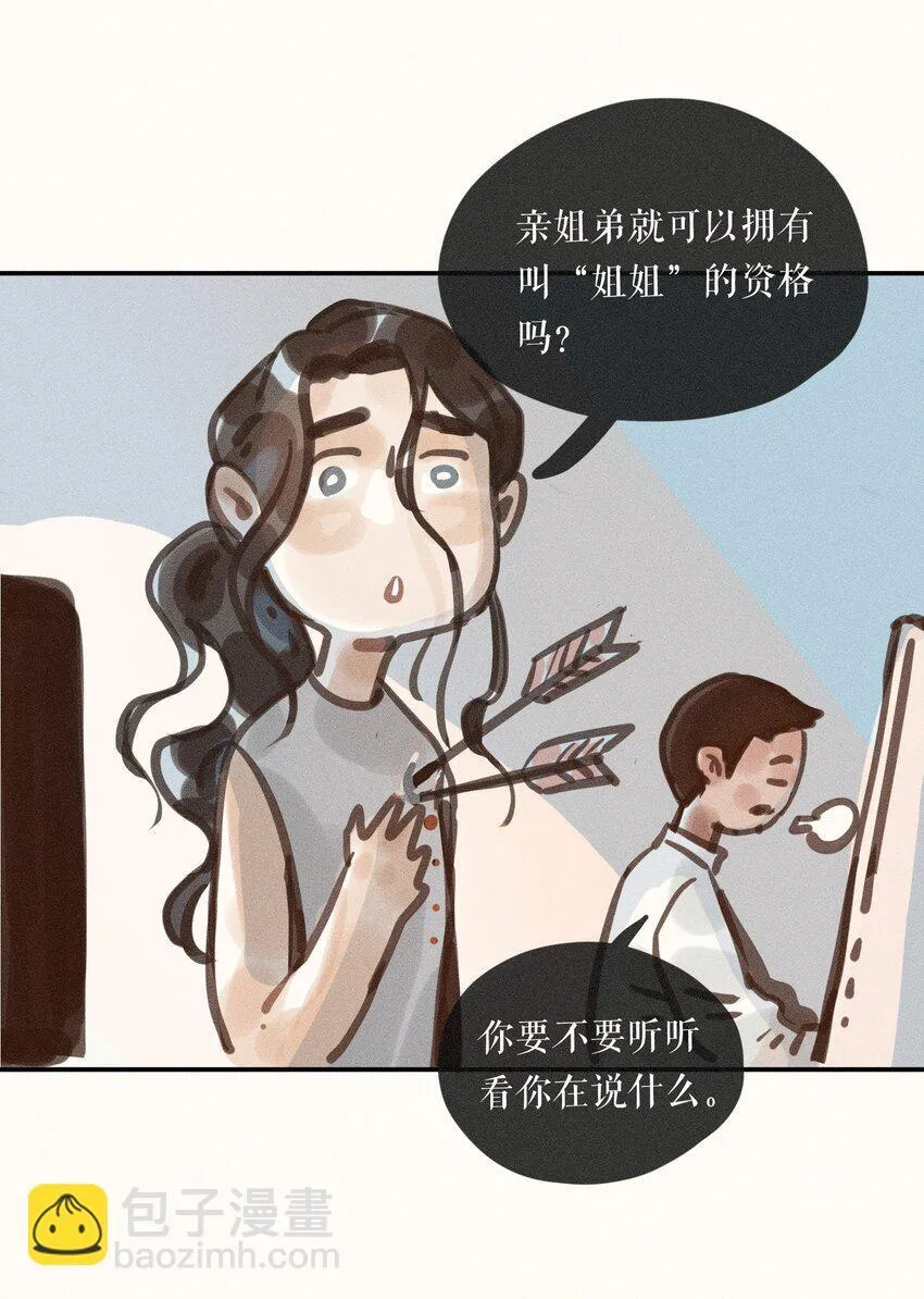 55 第五十五话42