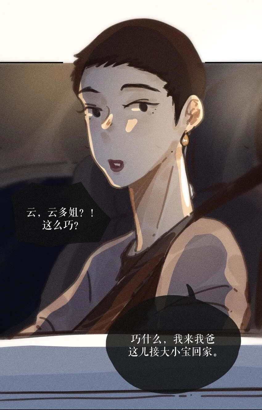 64 第六十四话18