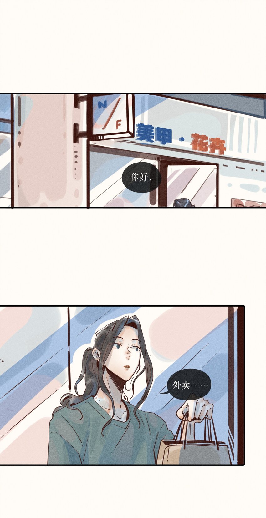 09 第九话8