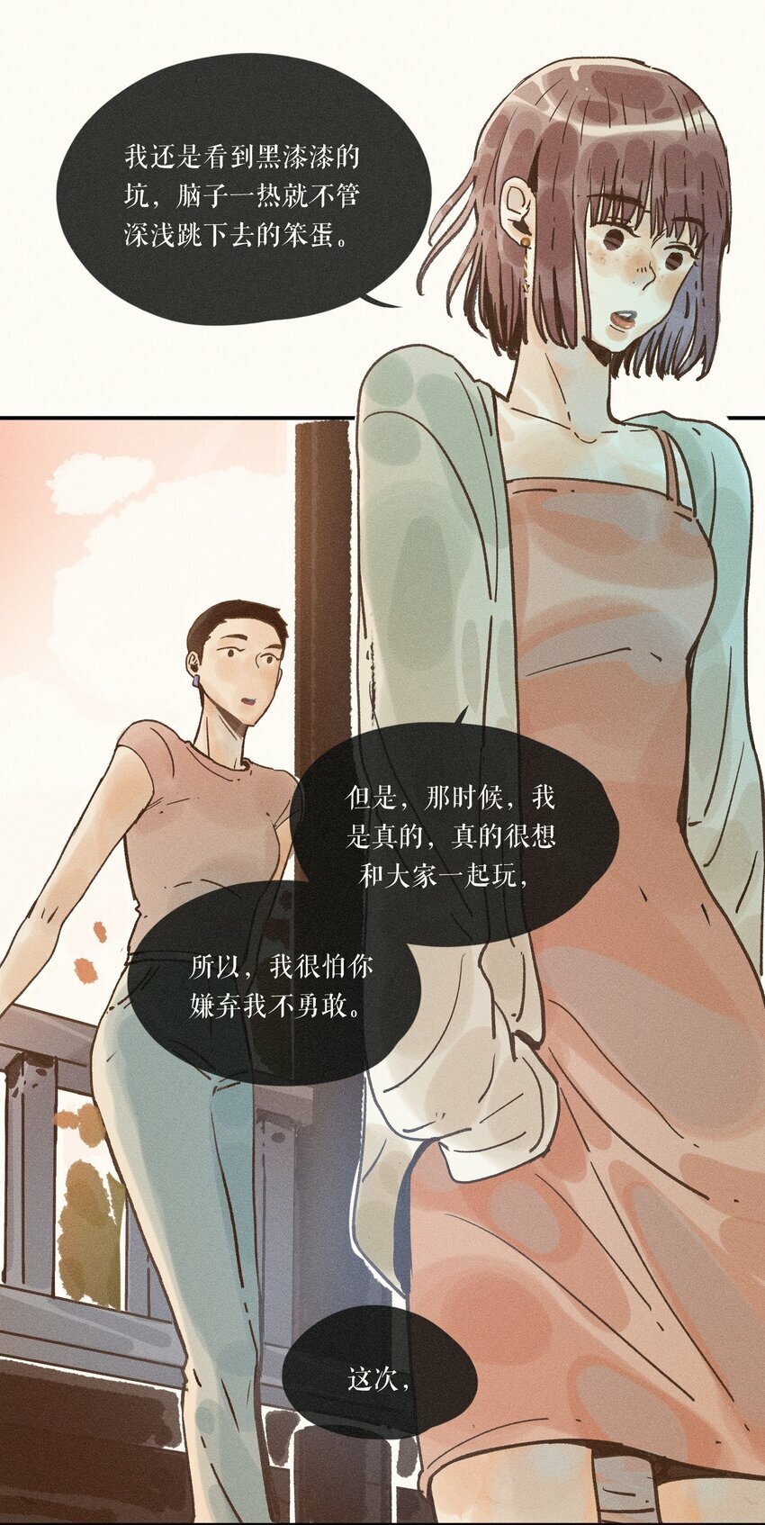30 第三十话30