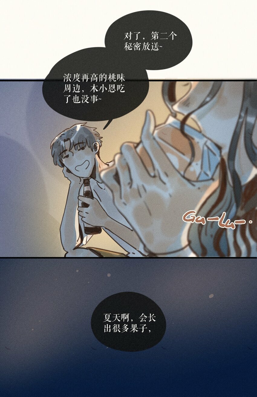 36 第三十六话35