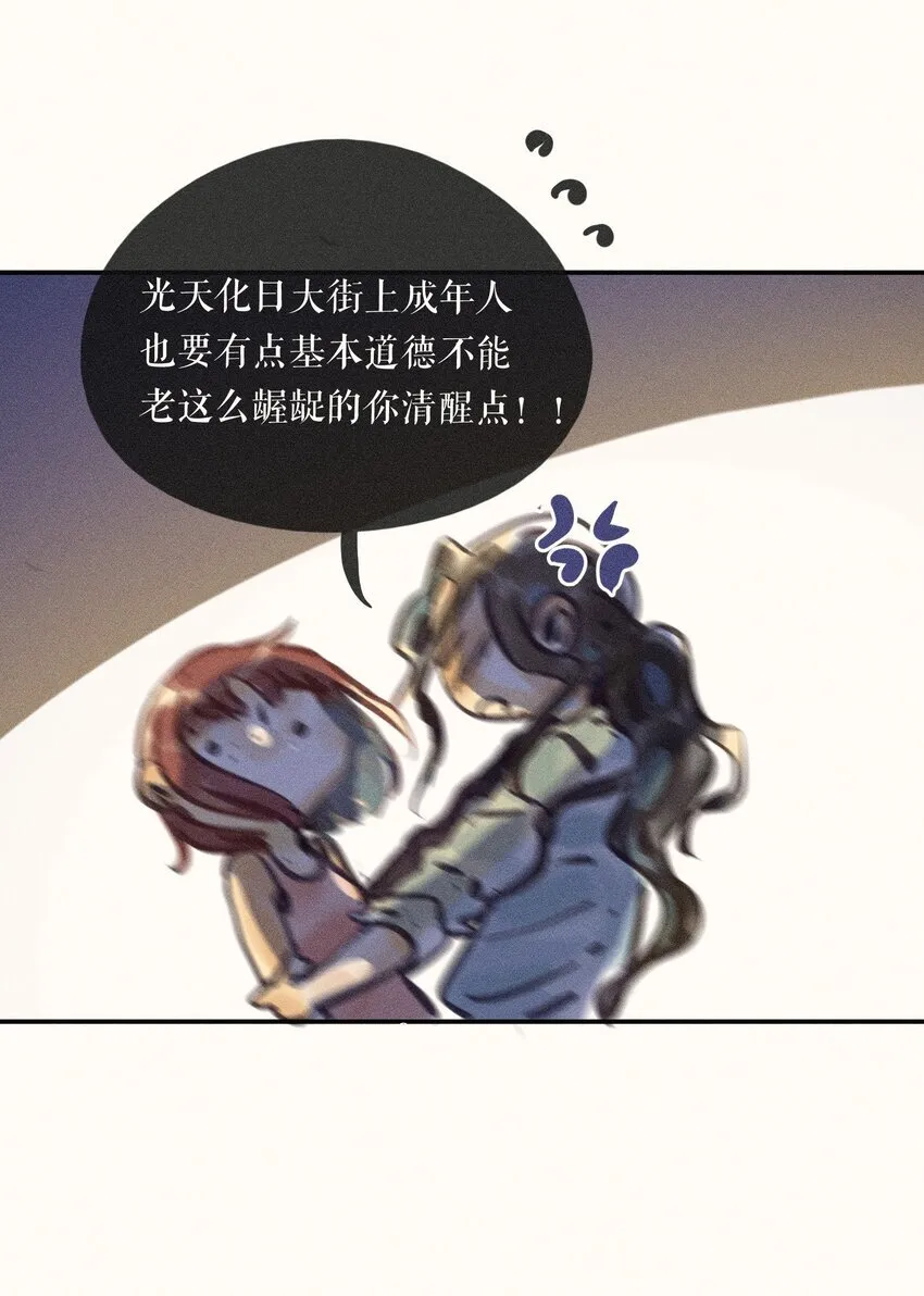 53 第五十三话20