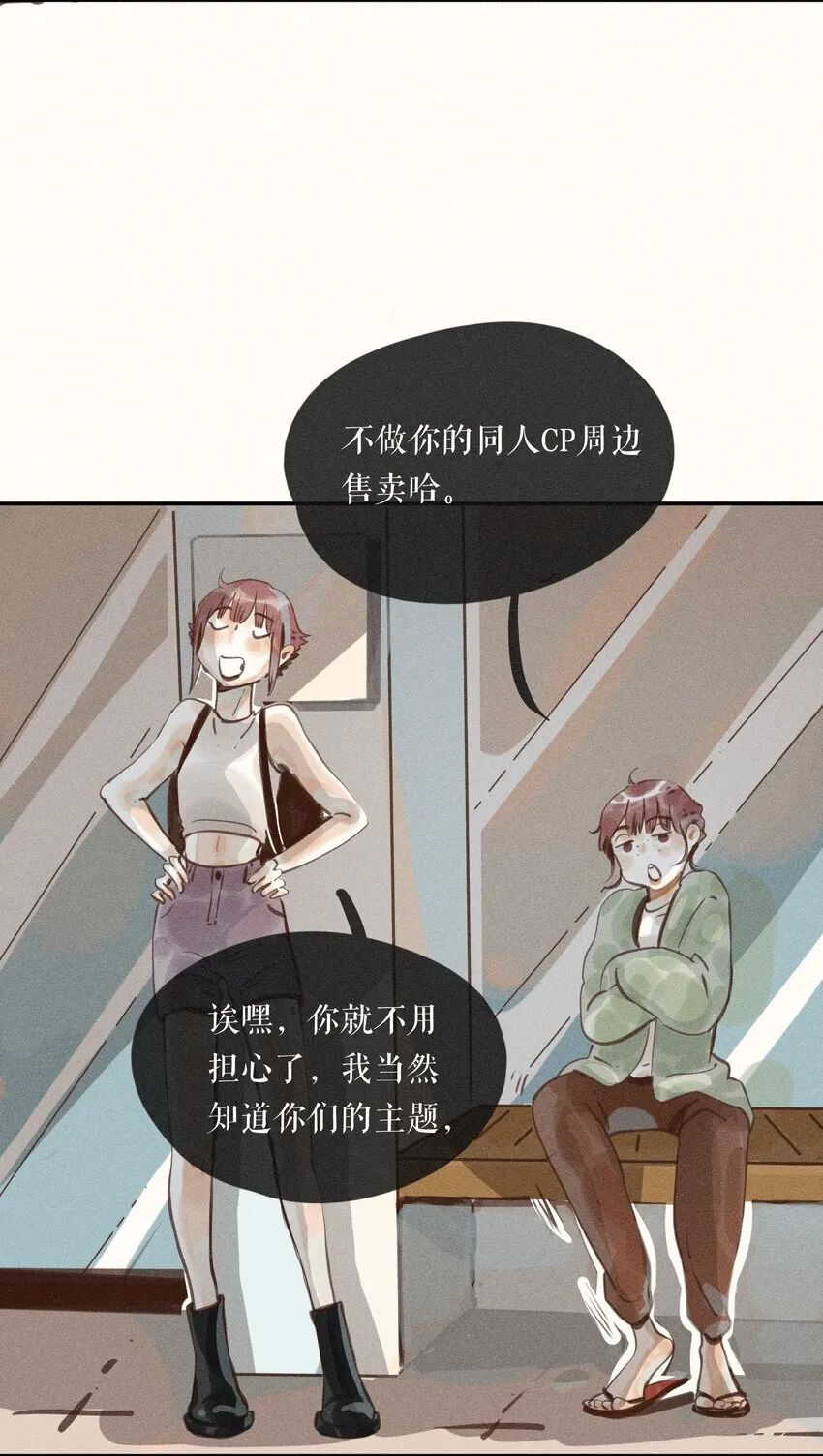 56 第五十六话5