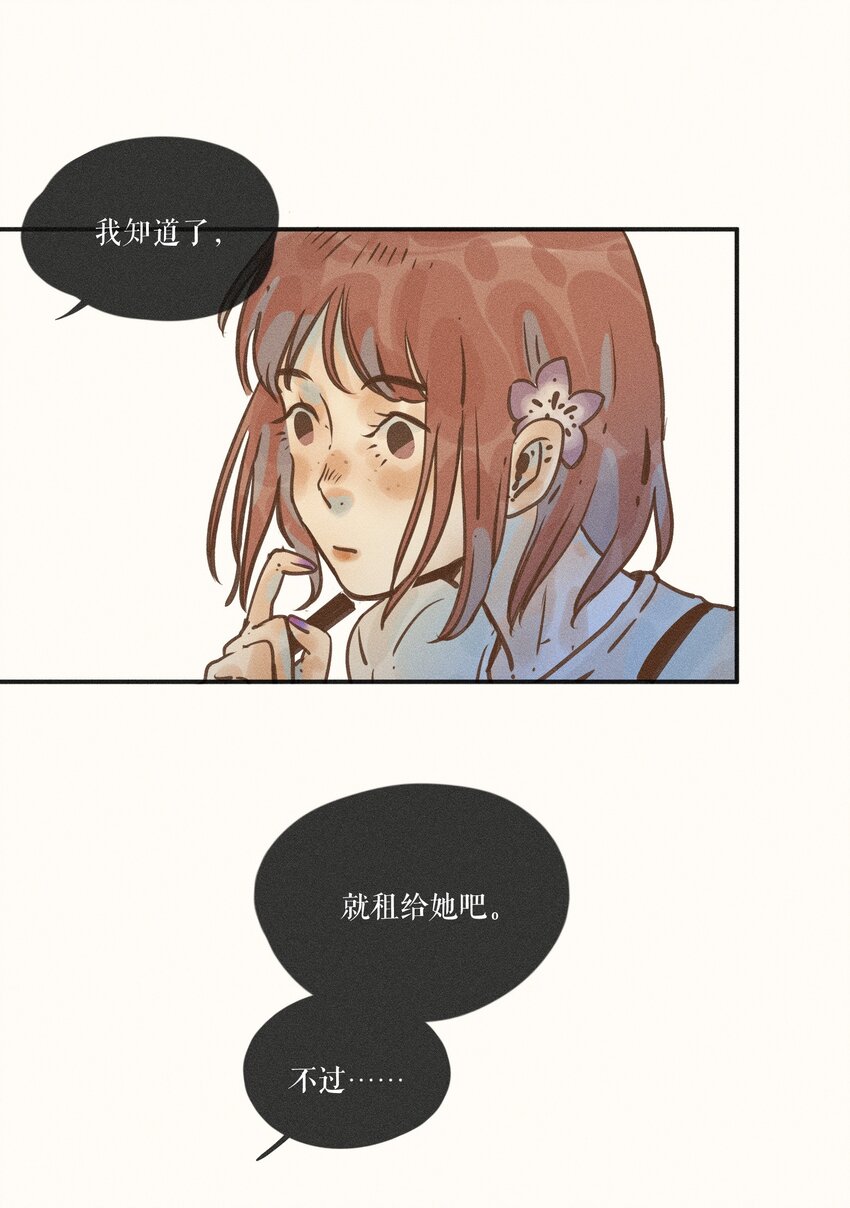 10 第十话32