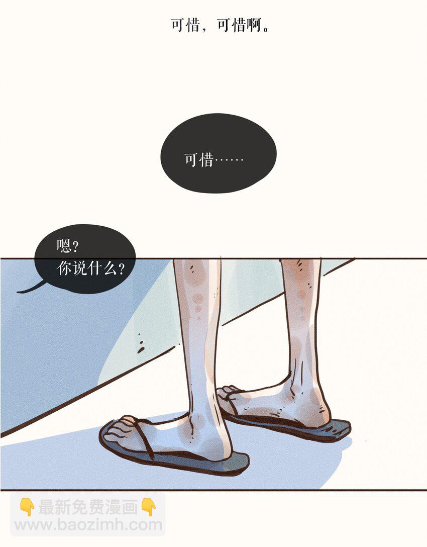 04 第四话26