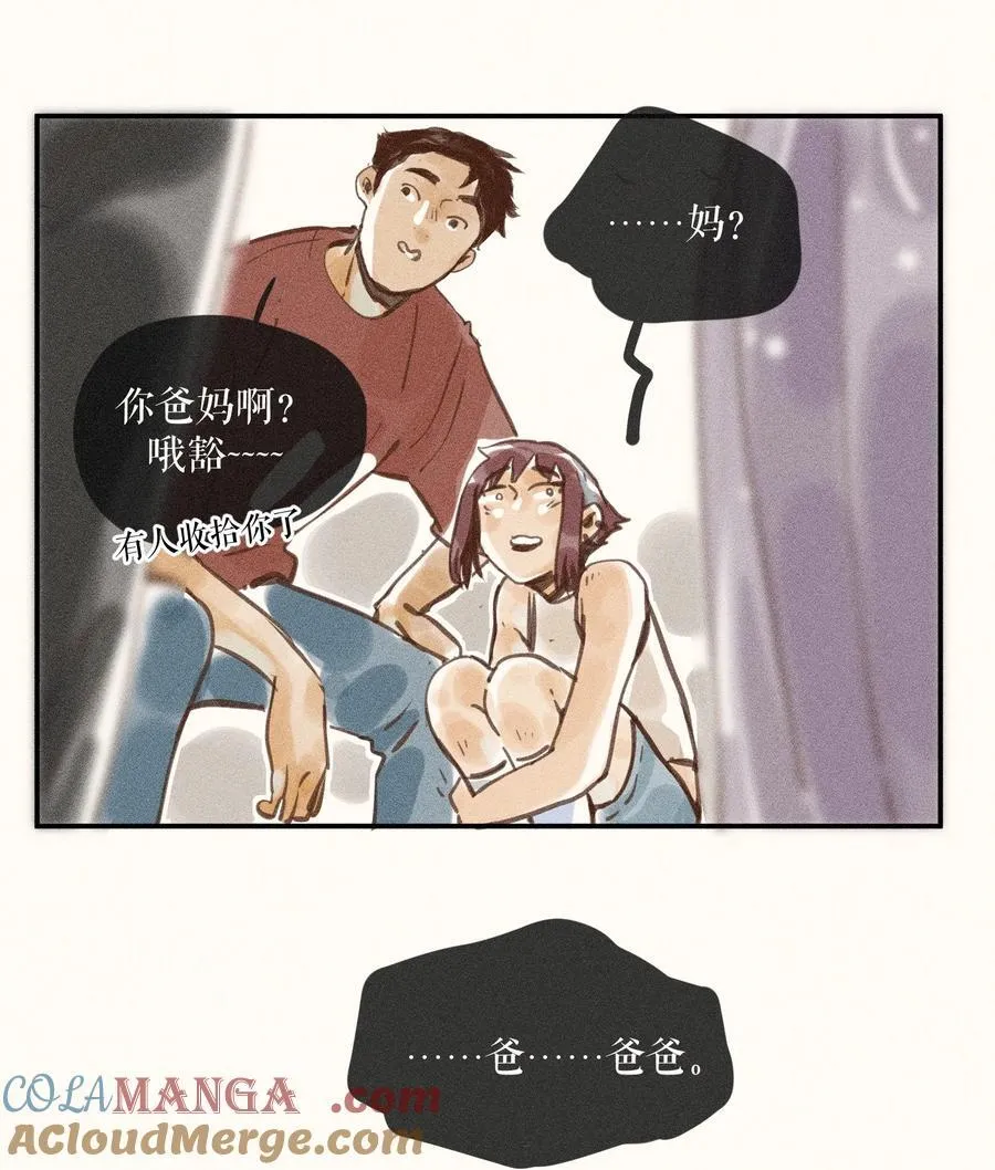 71 第七十一话2