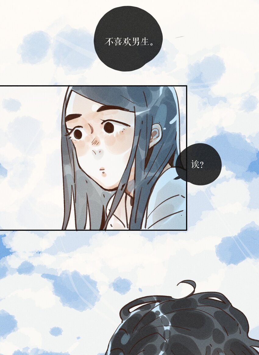 45 第四十五话18