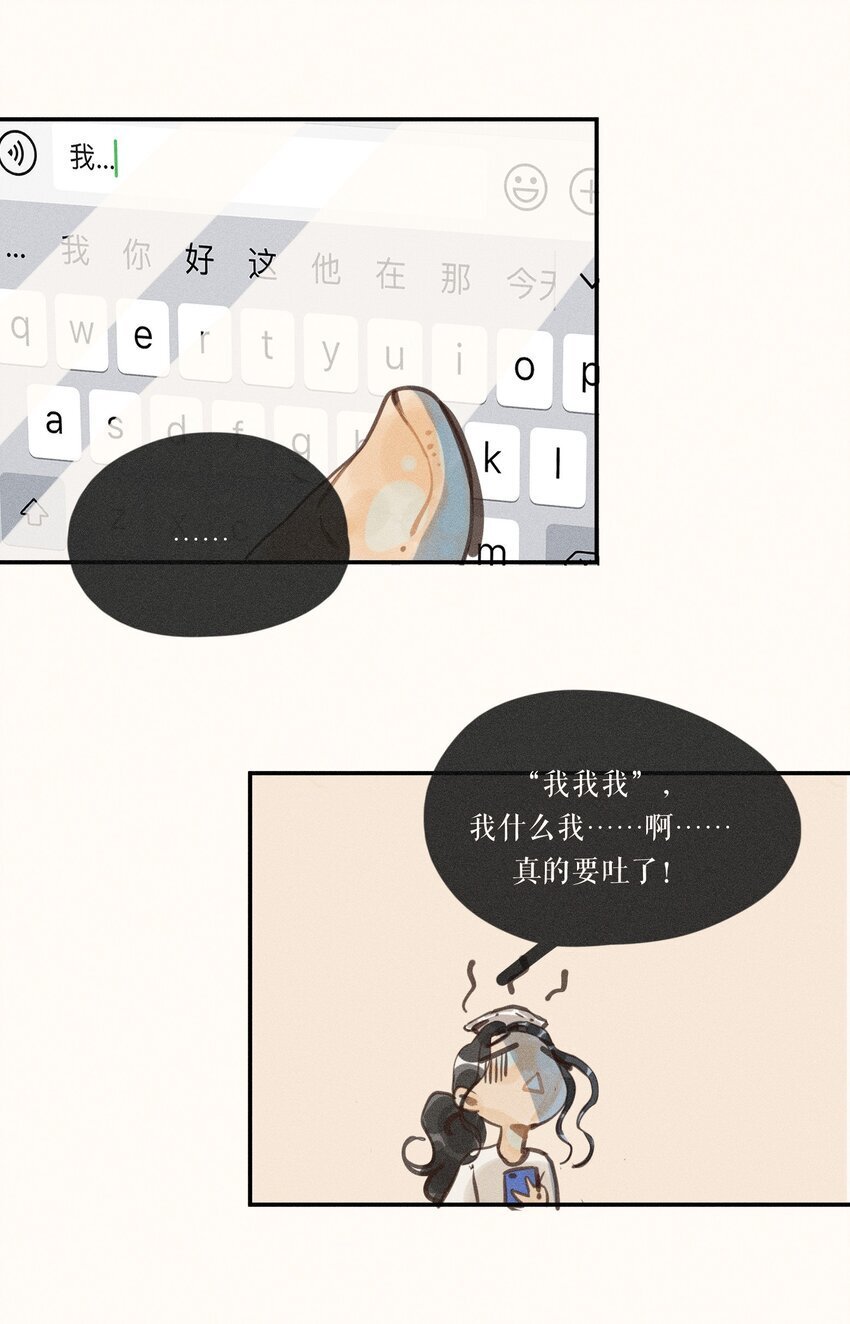 50 第五十话25