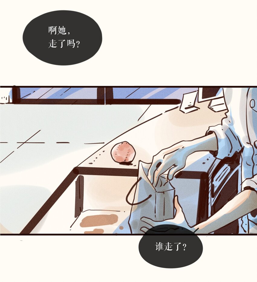 03 第三话17
