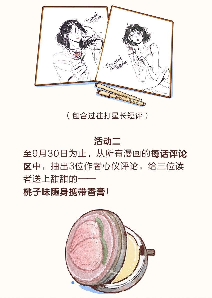 08 第八话42