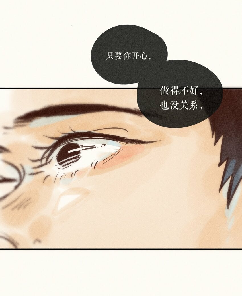 41 第四十一话35