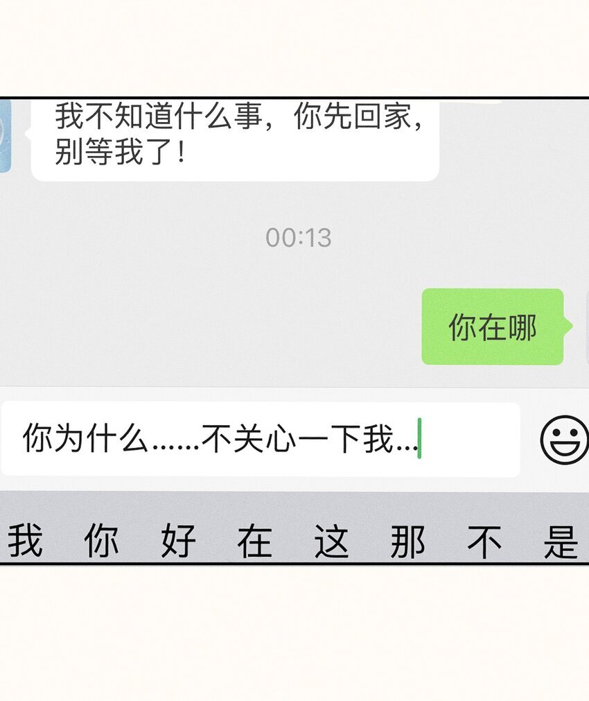 47 第四十七话32
