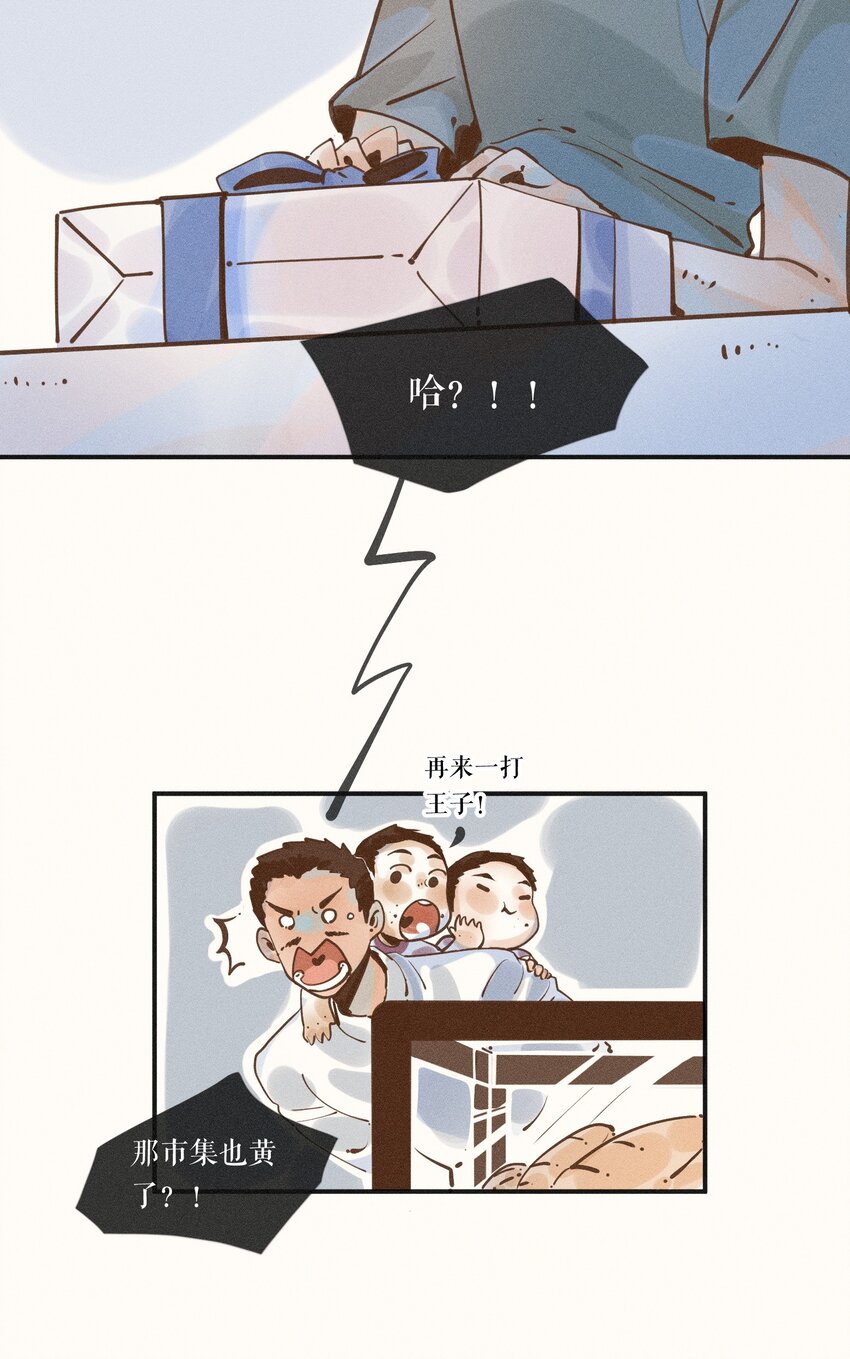 10 第十话11