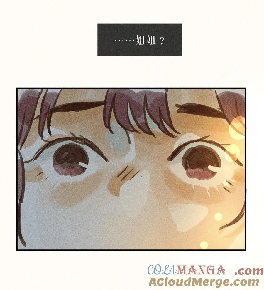 71 第七十一话36
