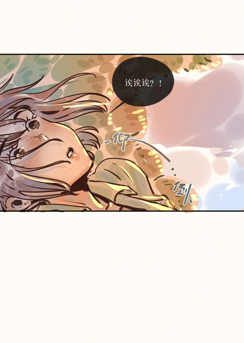 17 第十七话12