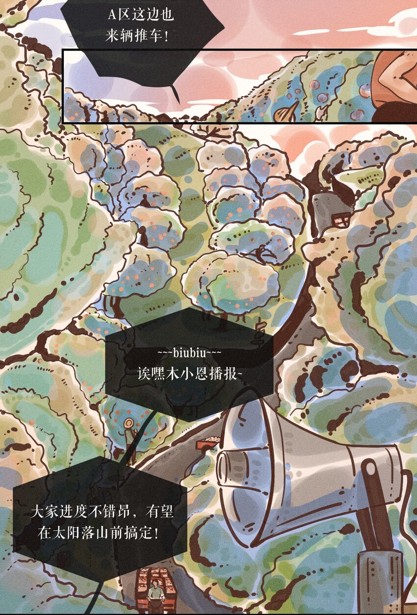 16 第十六话11