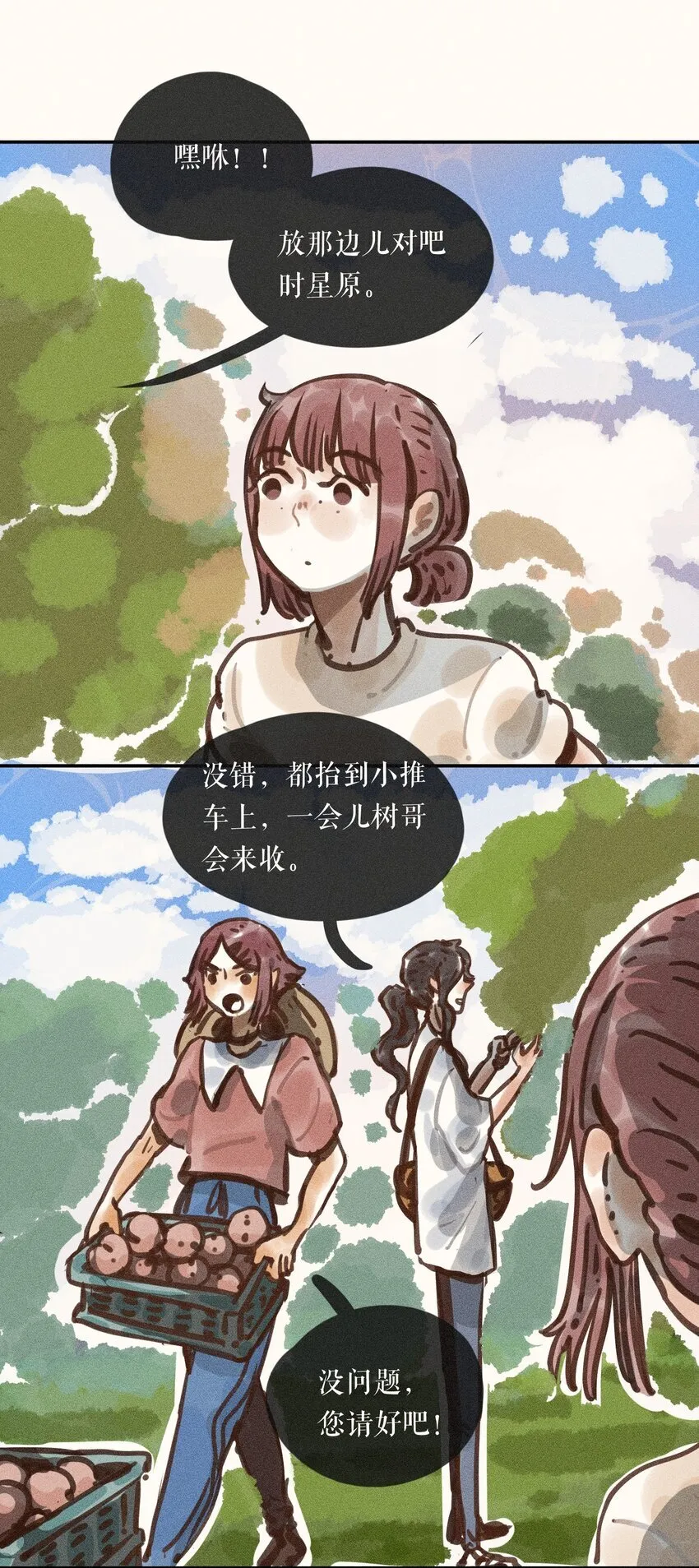 60 第六十话7