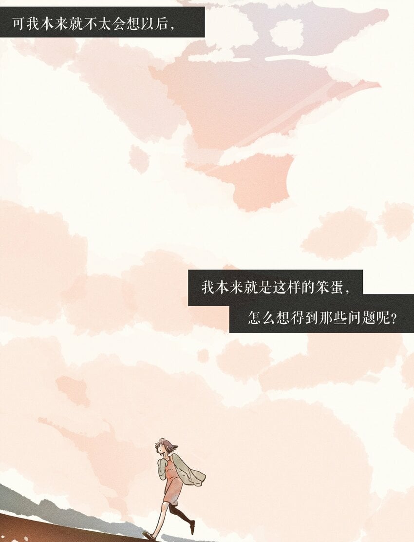 30 第三十话38