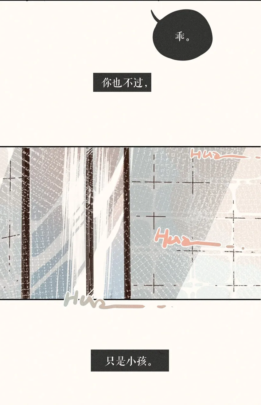 67 第六十七话43
