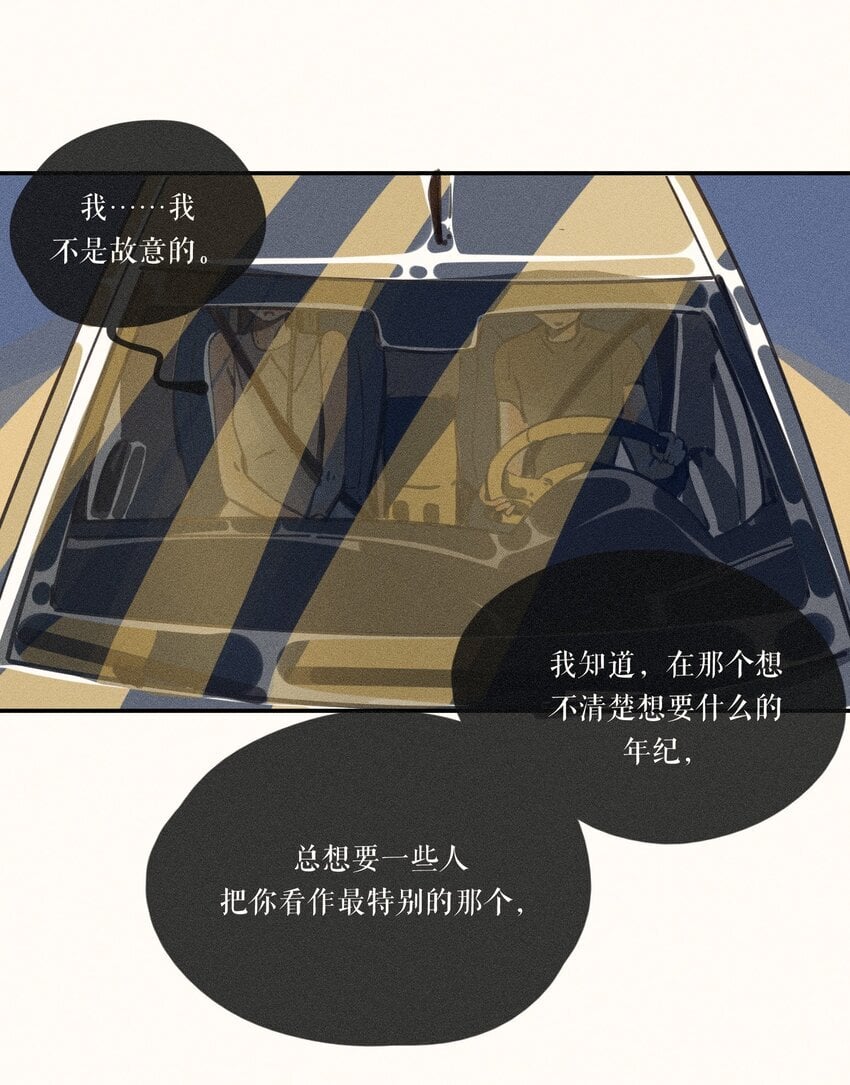 50 第五十话10