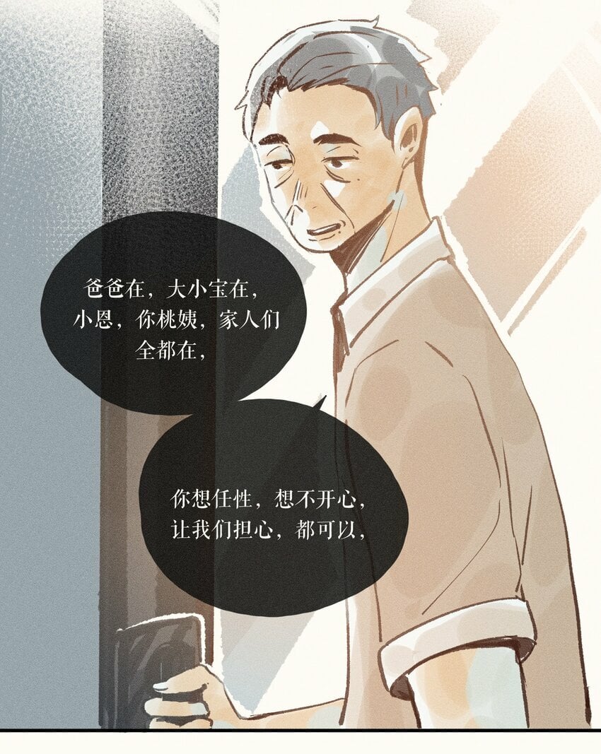 41 第四十一话37