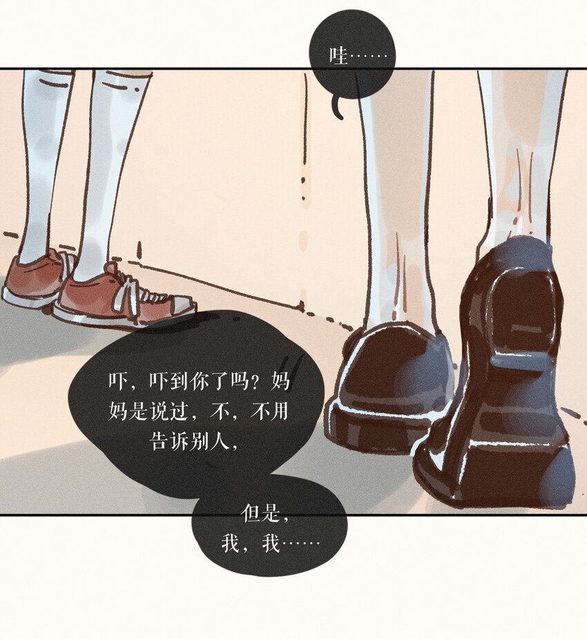 45 第四十五话20
