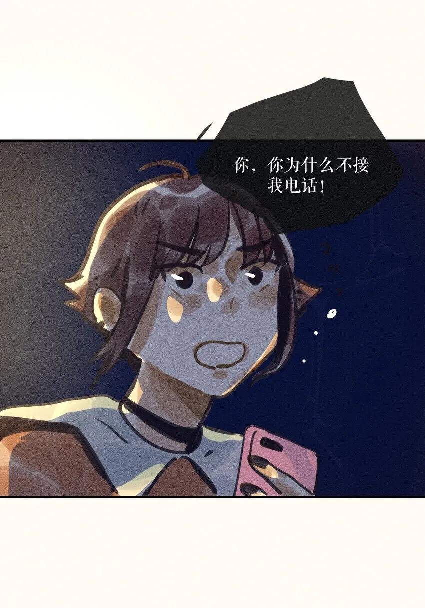63 第六十三话41