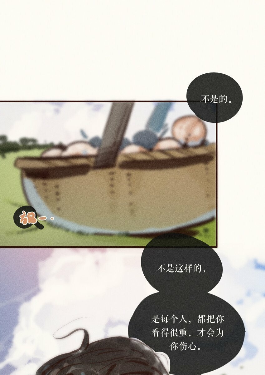 39 第三十九话27