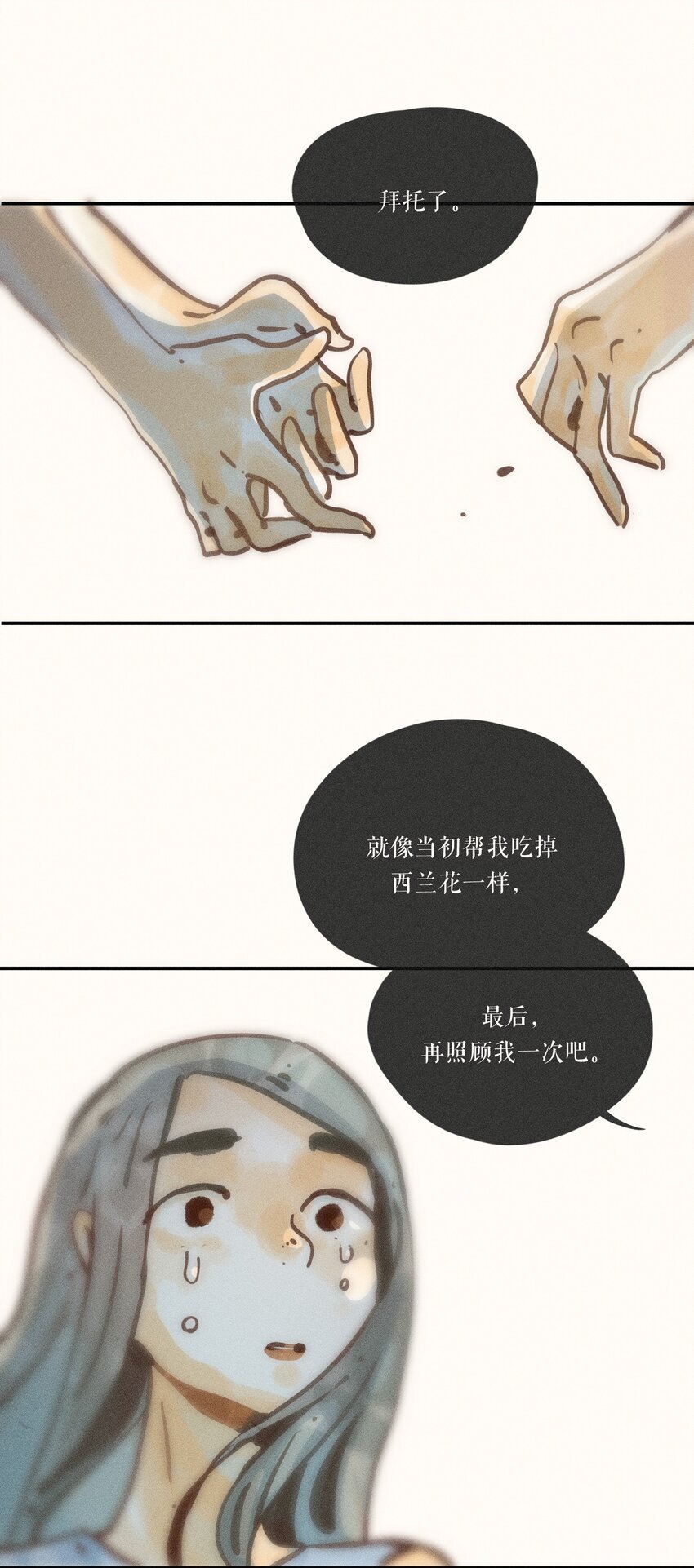 51 第五十一话20