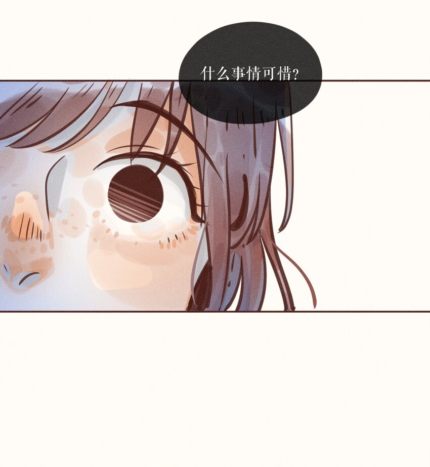 06 第六话22