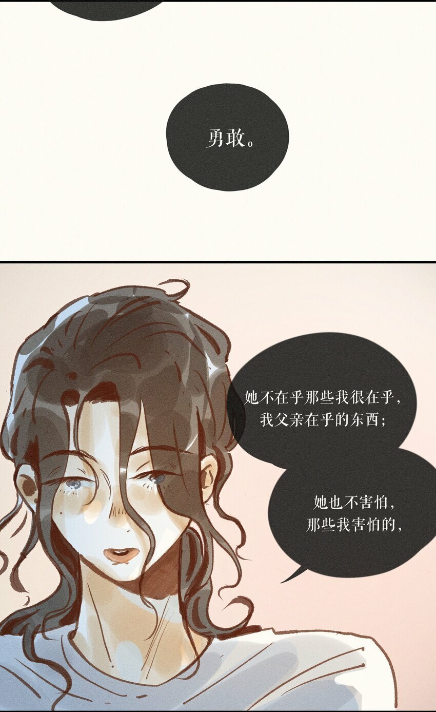 40 第四十话14