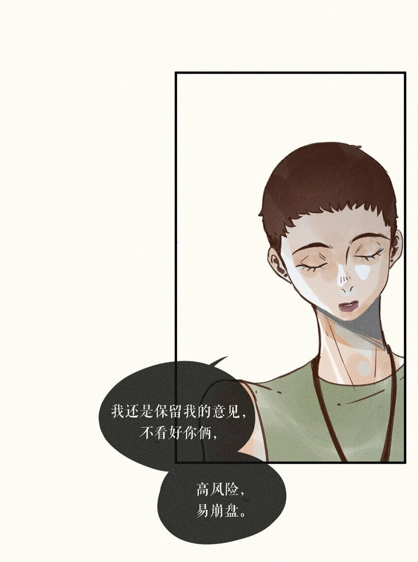 42 第四十二话24