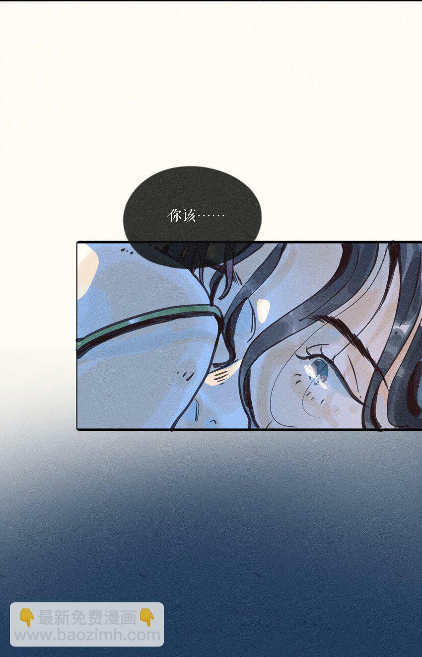 38 第三十八话9