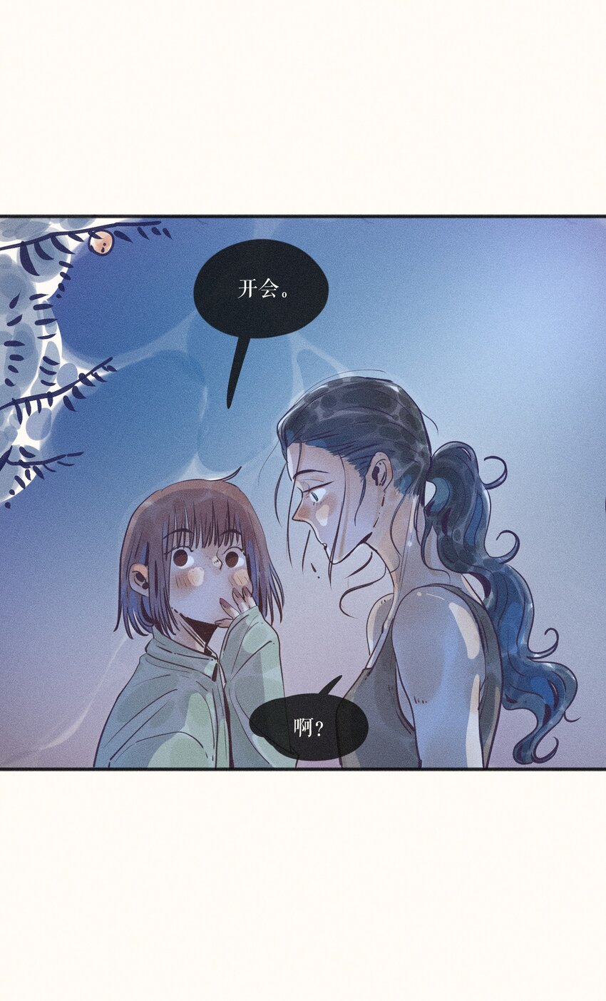 18 第十八话21