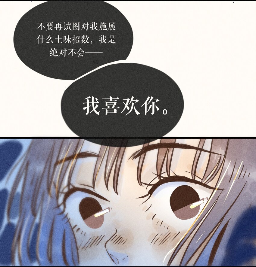 22 第二十二话42
