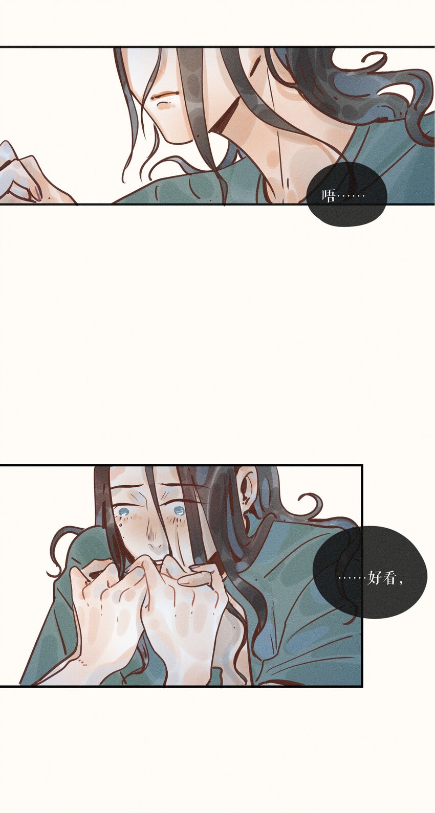 11 第十一话43