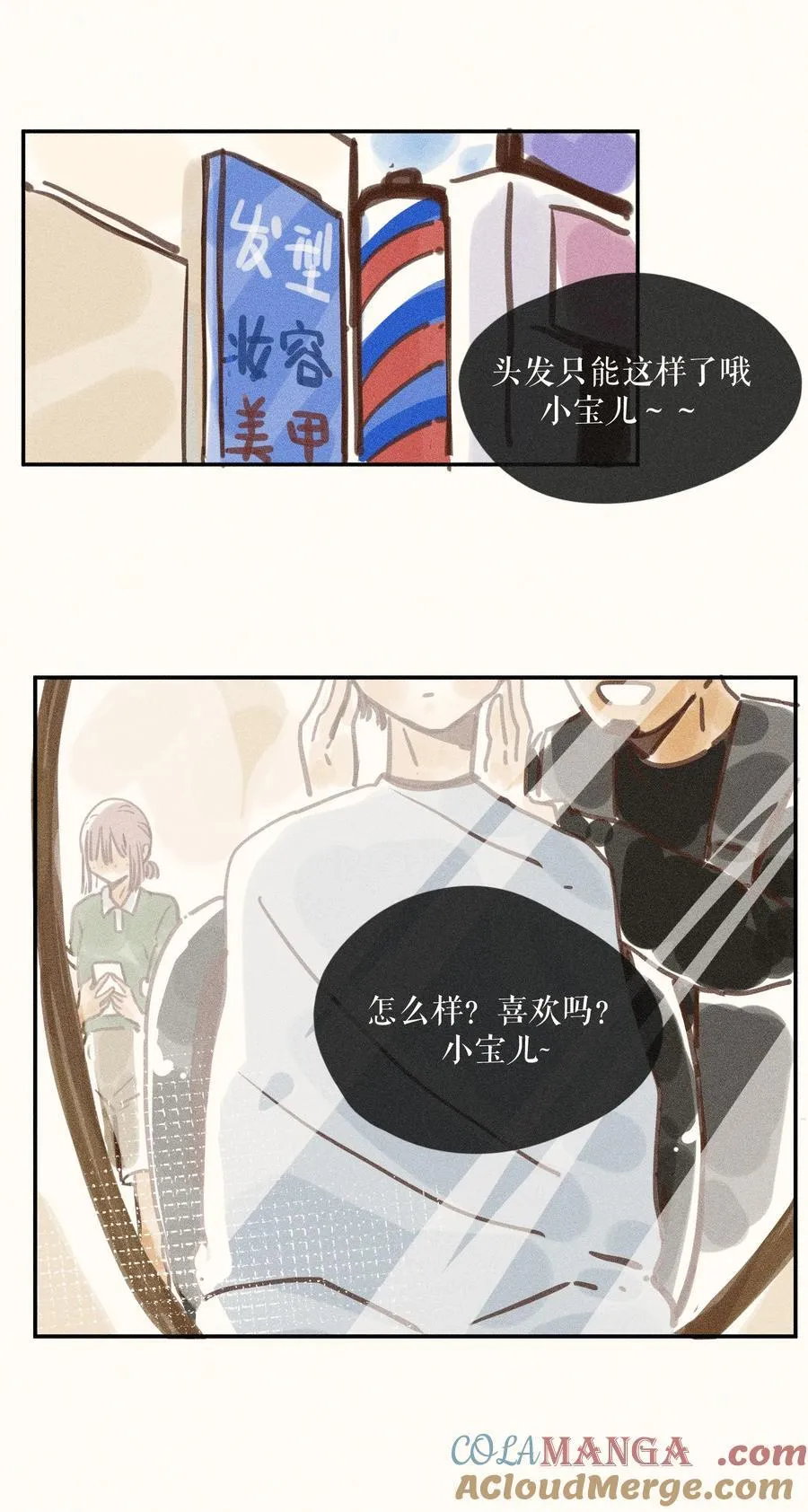 72 第七十二话28