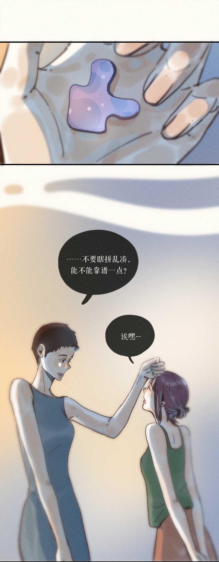 42 第四十二话17