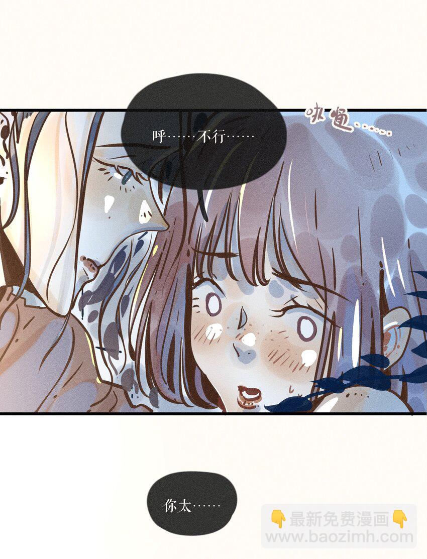 21 第二十一话46