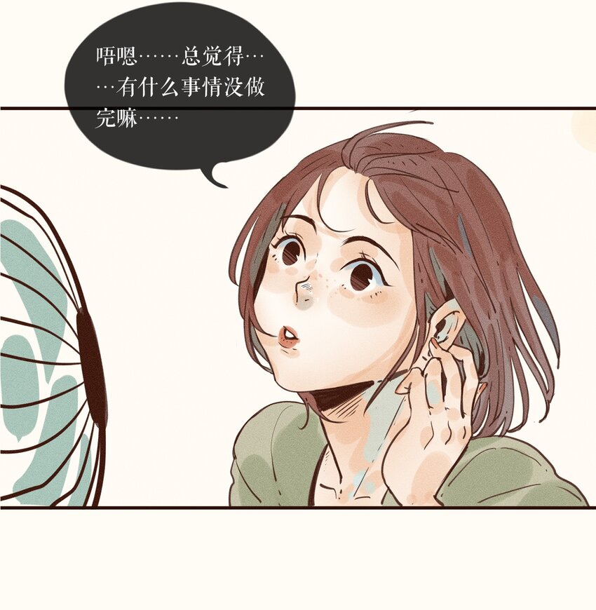 03 第三话27
