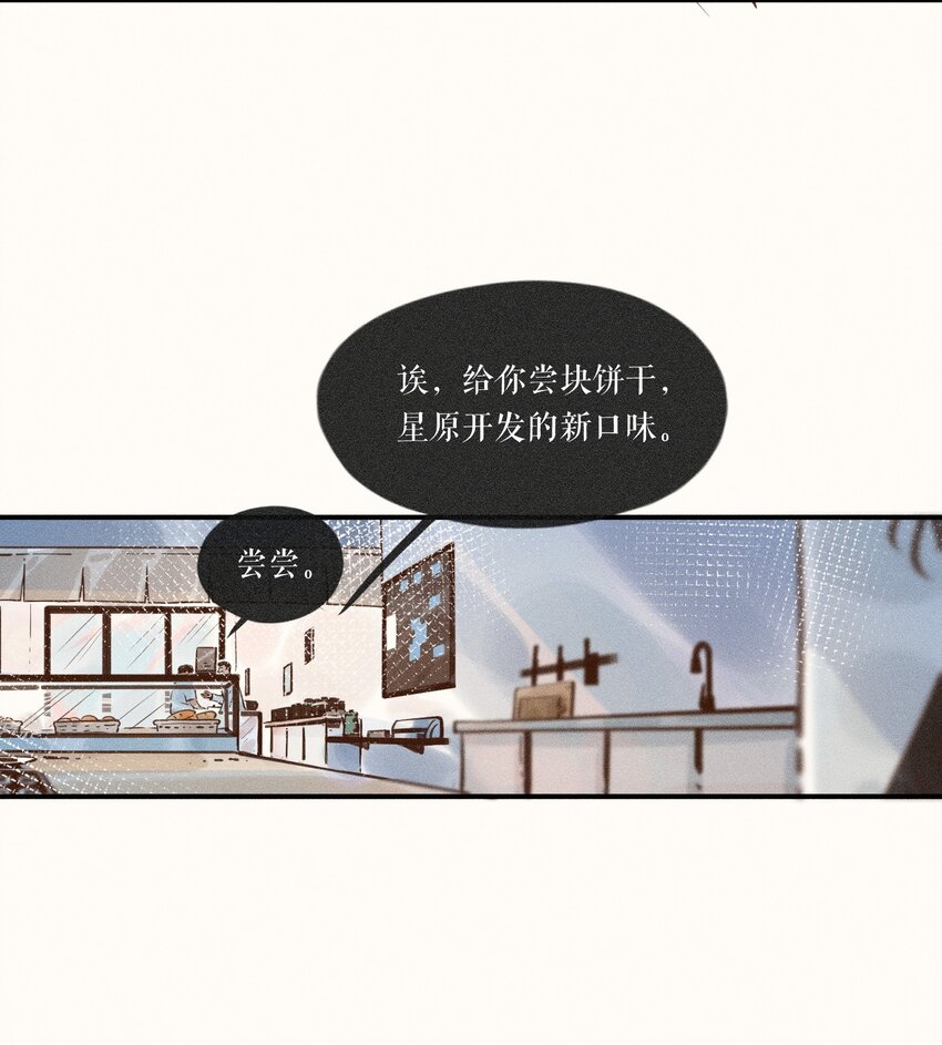 08 第八话35