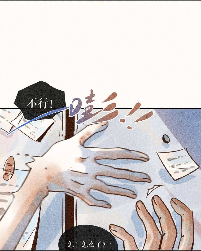 08 第八话9
