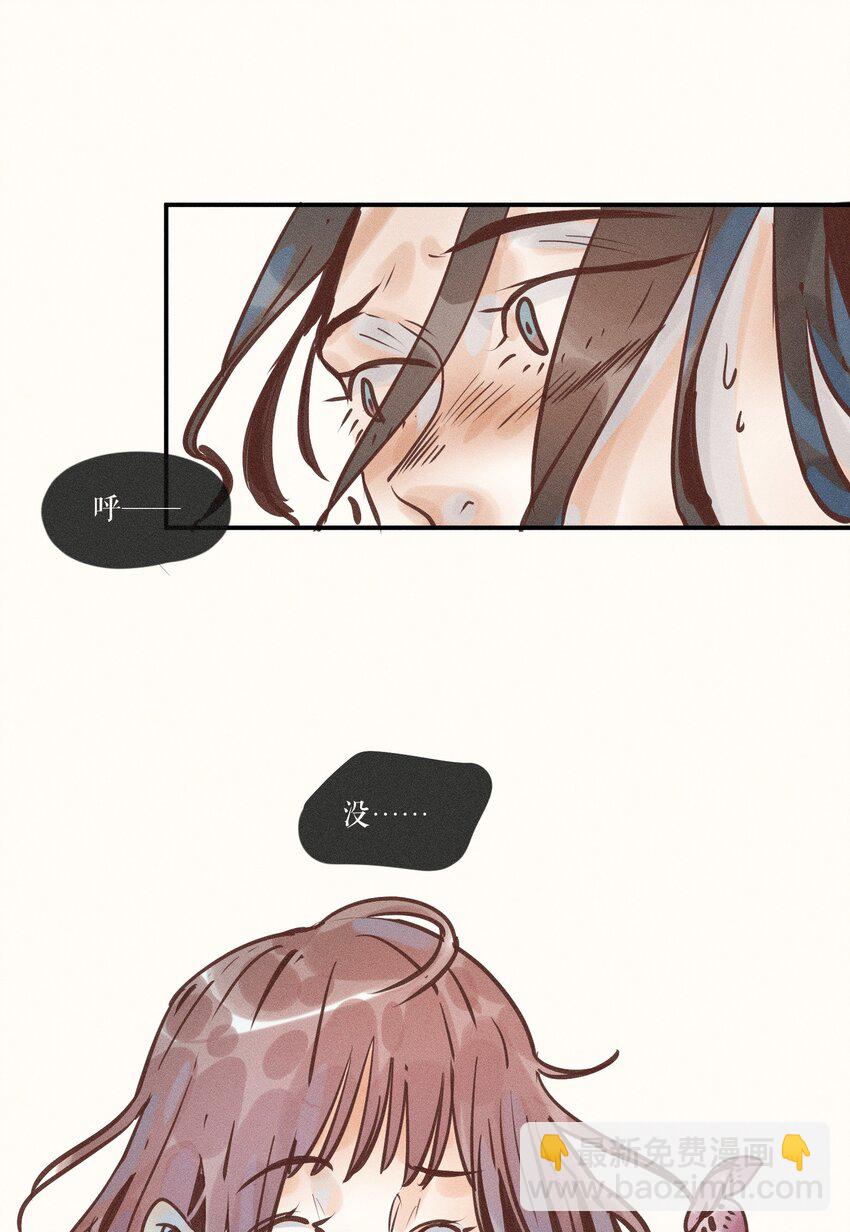 12 第十二话11