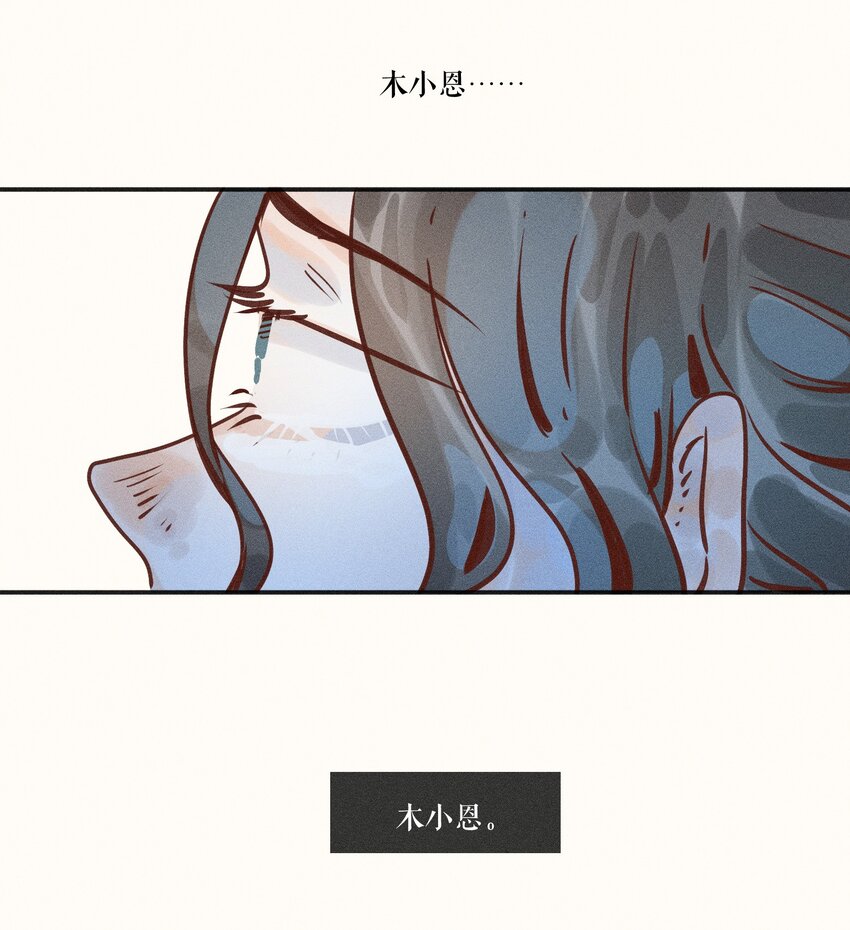 11 第十一话19