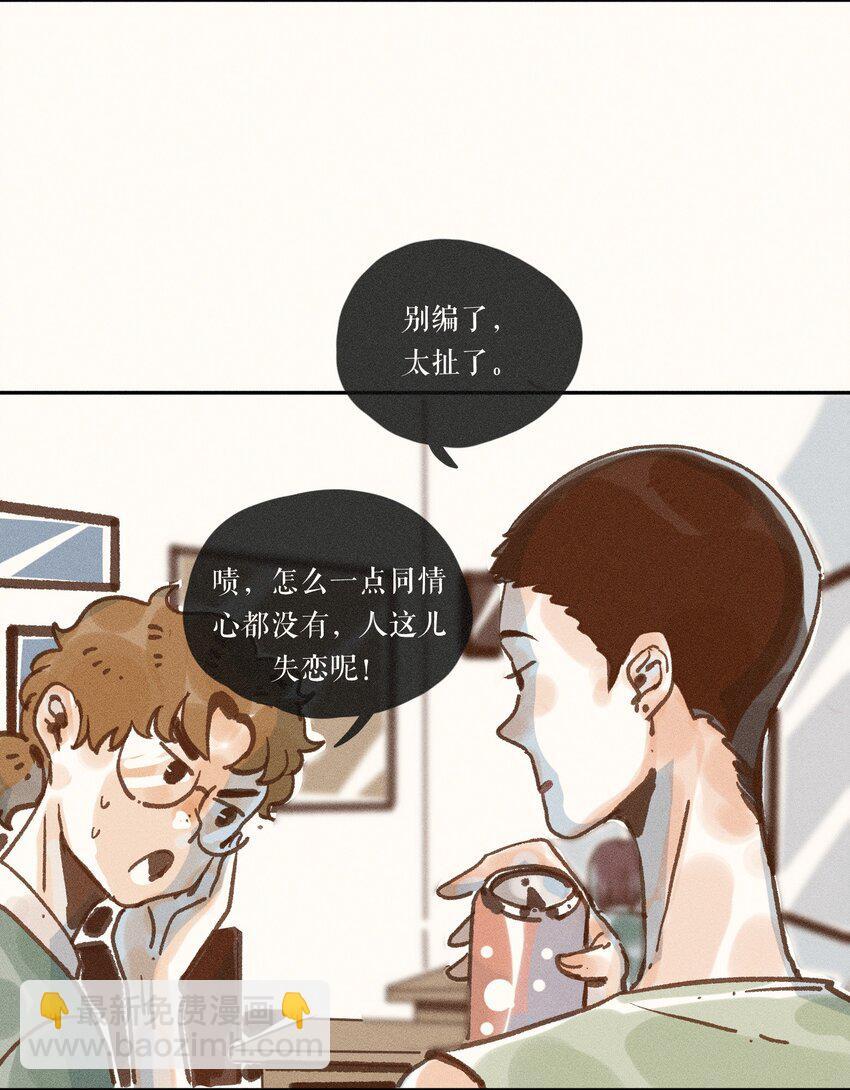 43 第四十三话3