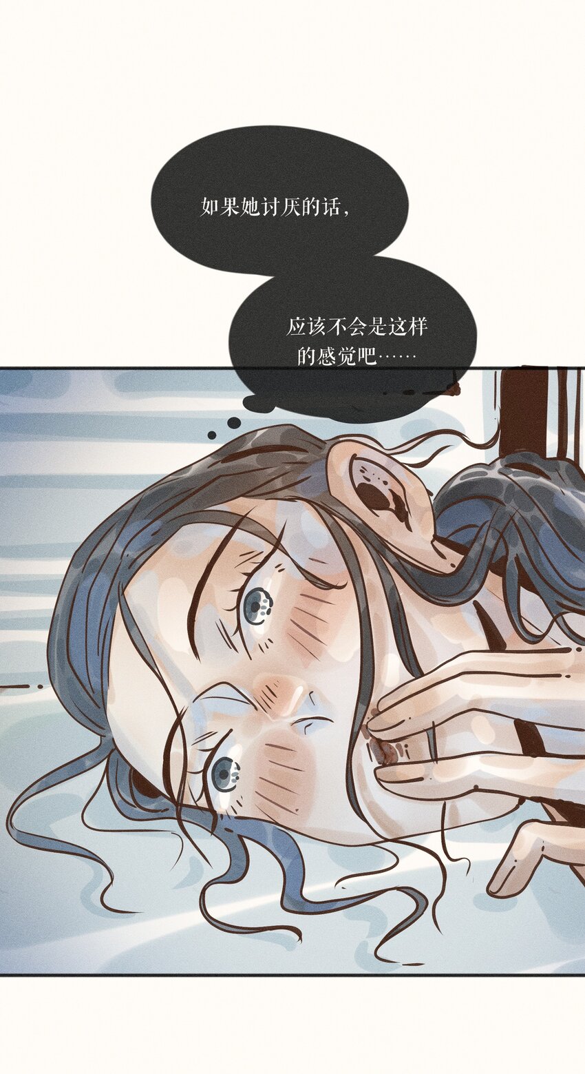 18 第十八话45