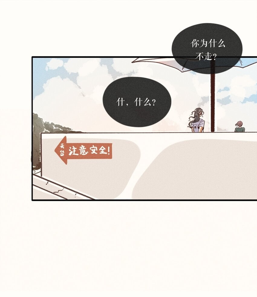 33 第三十三话22