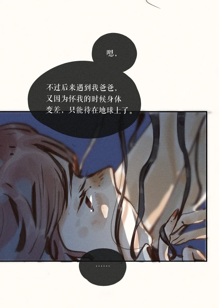 54 第五十四话26